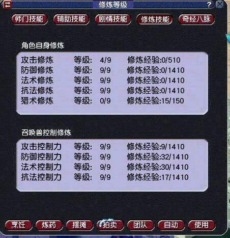 梦幻手游魔王带4黑宝石怎么样,梦幻手游魔王宝石