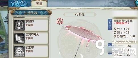诛仙手游宠物基础属性重要吗,诛仙手游宠物基础属性重要吗