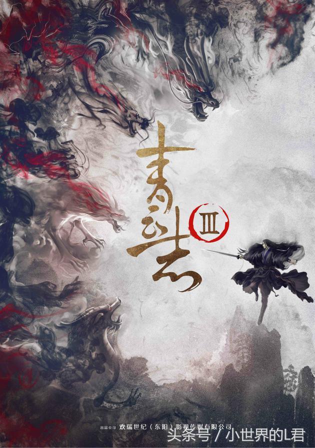 青云志手游叫什么名字,青云志手游叫什么名字