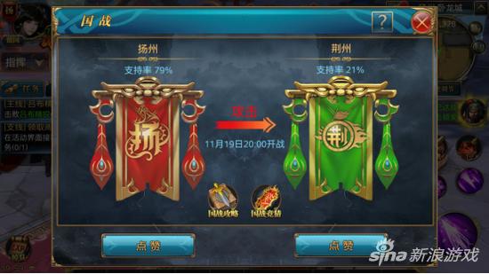 御龙在天双线六区,御龙在天手游6星升9星