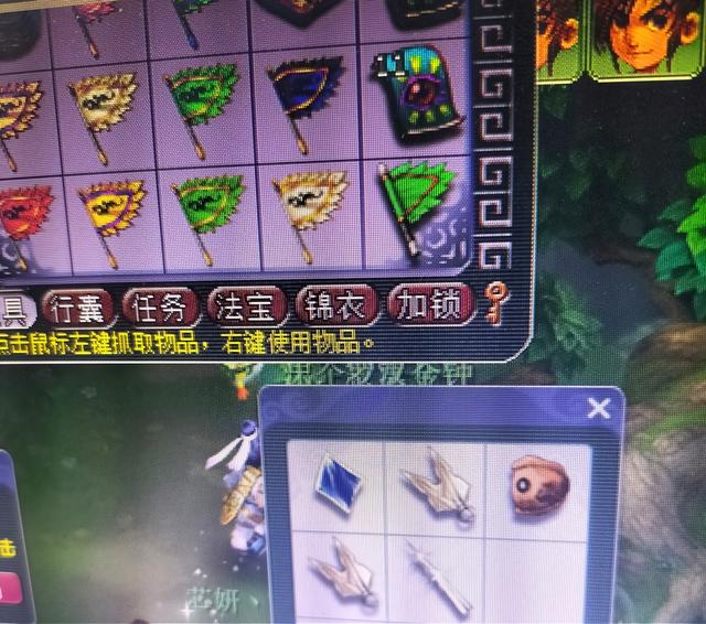 梦幻西游手游大唐装备特效选择,梦幻手游装备特效