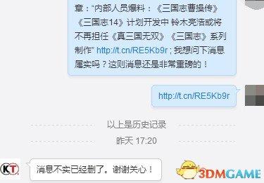 三国志曹操传手游怎么自动战斗,三国志曹操传怎么在手机上玩
