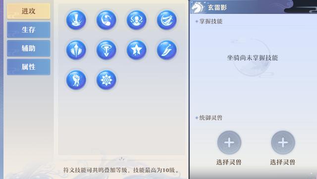 梦幻诛仙手游打书顺序攻略,梦幻诛仙手游掉书顺序