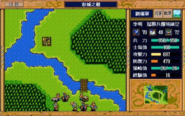 三国类单机手游下载,单机版三国类手游