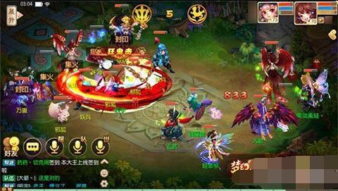 梦幻诛仙手游技能大全图,梦幻诛仙手游门派技能介绍