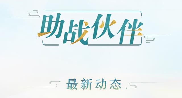 梦幻西游手游3人结拜称号,梦幻西游手游三人结义称谓