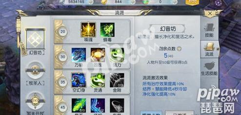 镇魔曲端游神兽,镇魔曲手游变异
