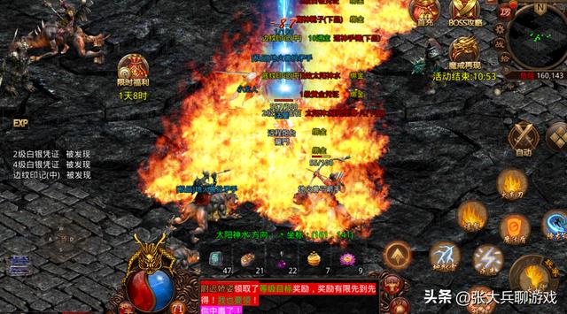 传奇世界手游最新区,手机传奇开新区表格