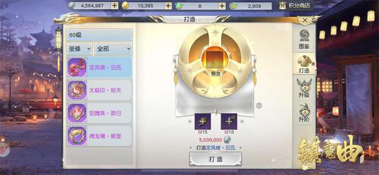 镇魔曲手游怎么升级快,镇魔曲手游怎样挂机升级快