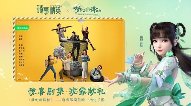 梦幻诛仙手游子女图鉴在哪,梦幻诛仙手游孩子大全