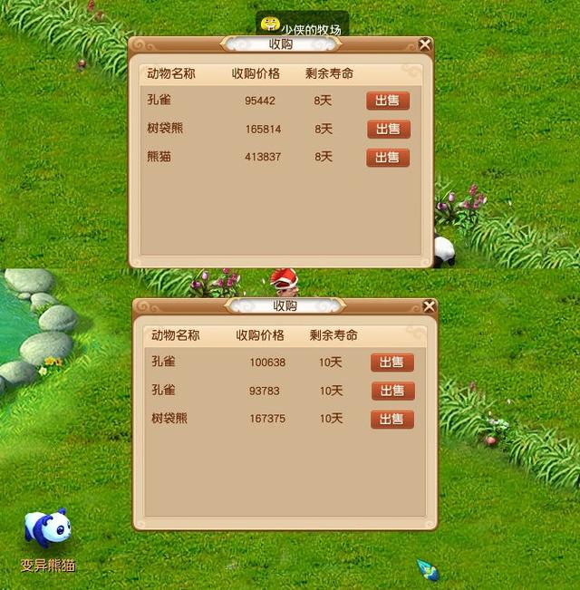 梦幻手游自动捉鬼,梦幻手游自动带鬼