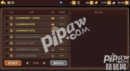 龙之谷手游龙币比例是多少,龙之谷手游怎么买龙币最划算