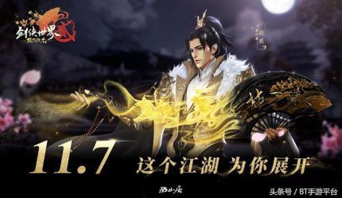 剑侠世界手游武当经脉怎么点,剑侠世界2手游武当经脉