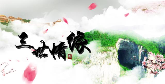 三生三世十里桃花手游免费,官方三生三世十里桃花手游