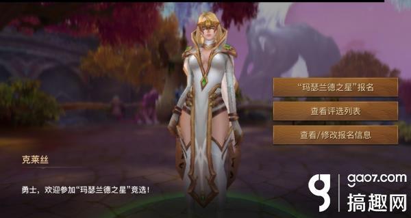 手游光明大陆升级攻略大全,光明大陆手游升级攻略表最新