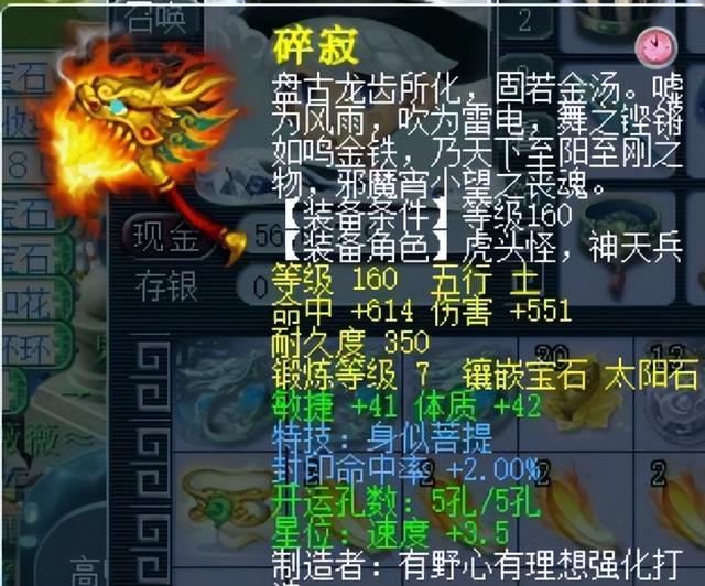 梦幻手游狮驼岭后期,梦幻手游2018狮驼角色