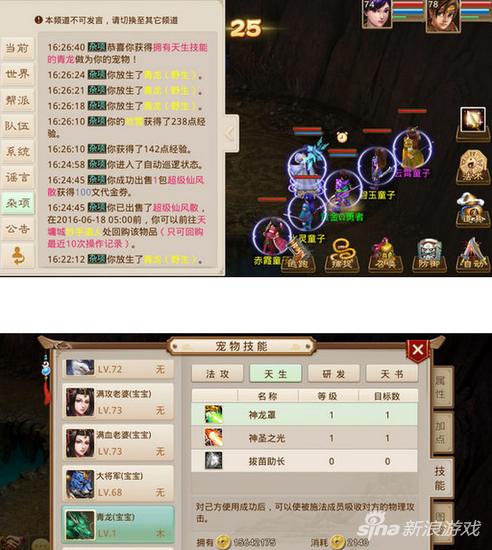 问道手游点化会重制吗知乎,问道手游点化完是不是很难强化