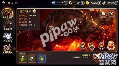 ios龙之谷手游攻略大全,ios龙之谷攻略