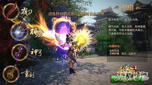cf手游御龙套装评测怎么样,cf手游御龙套装