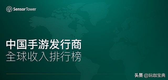 2017年手游收入排行榜,2017年手游收入排行
