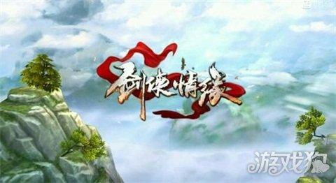 剑侠情缘手游第三方充值平台,剑侠情缘手游充值平台