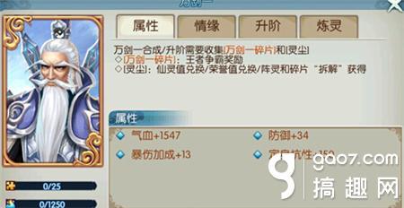 梦幻诛仙手游青龙十技能怎么用,梦幻诛仙手游青龙技能加点