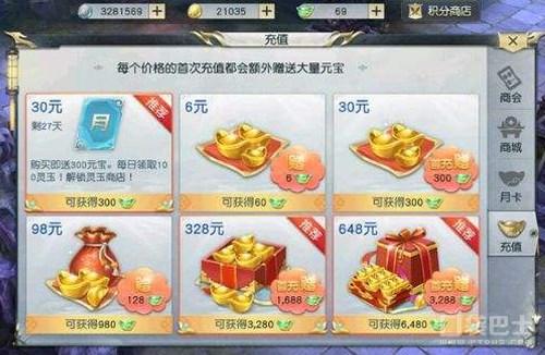 镇魔曲龙将用什么法宝,镇魔曲手游宝石技能