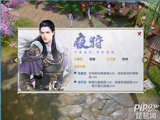 镇魔曲手游怎么买时装啊,镇魔曲官网手游时装