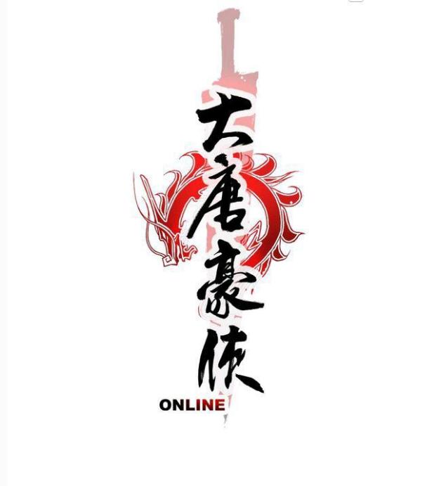 大唐无双手游游戏狗端,大唐无双手游哪里下载好