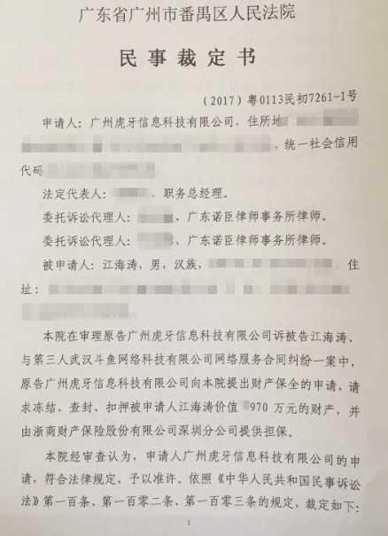 嗨氏在手游的影响力是多少,嗨氏事件来龙去脉