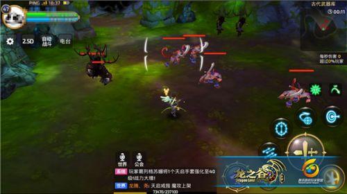 龙之谷端游2020牧师转什么好,龙之谷手游牧师天梯打法