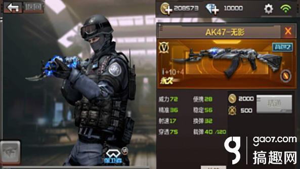 cf手游无影礼包怎么样值得买吗,cf手游无影礼包在哪