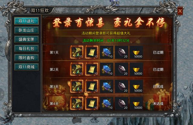 1.76传奇手机版,1.76传奇手游复古版本