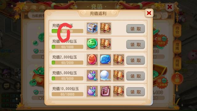 梦幻西游手游第三方充值平台,充值梦幻西游手游