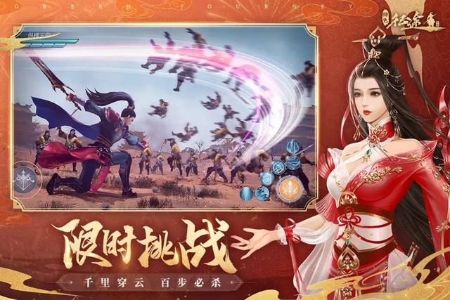 征途2手游几号公测的,征途2手游公测时间表