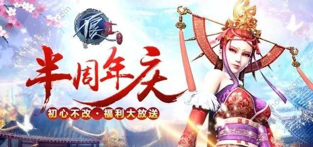 2016的手游,2016年12月内测手游