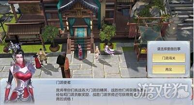 镇魔曲端游龙将,镇魔曲手游龙将贴吧