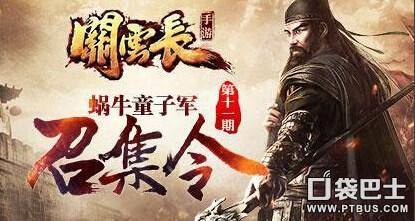 口袋之旅手游官网入口,口袋之旅手游官网首页