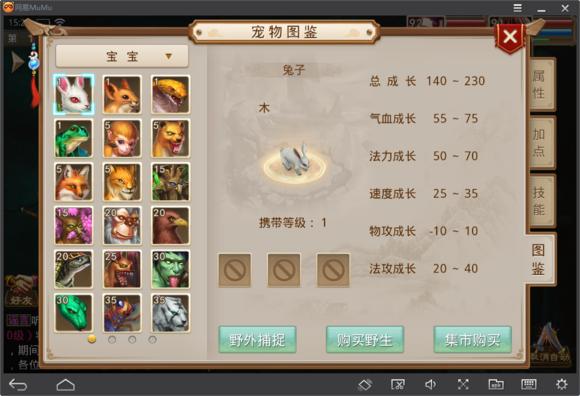 问道手游冤魂在哪里,问道手游2体2敏怎么样