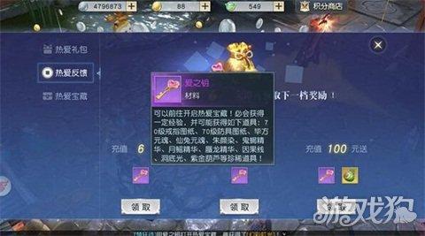 镇魔曲手游充值折扣,镇魔曲手游充多少钱