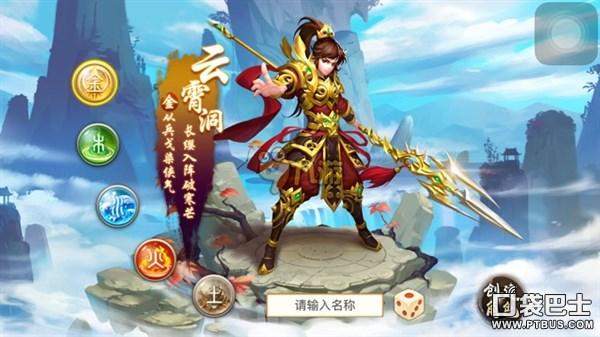 问道手游2017区,问道手游日期
