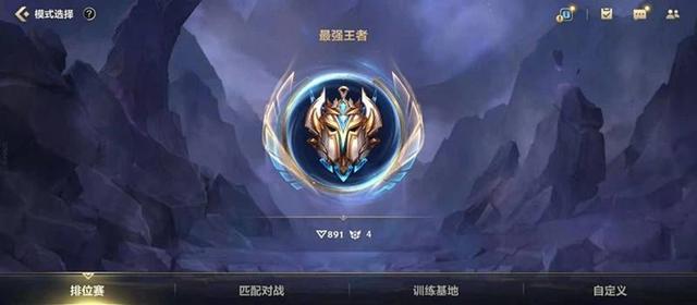 cf手游排位赛段位奖励怎么领取的,cf手游排位奖励在哪里领