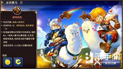 龙之谷手游延迟高吗,龙之谷手游延迟怎么办