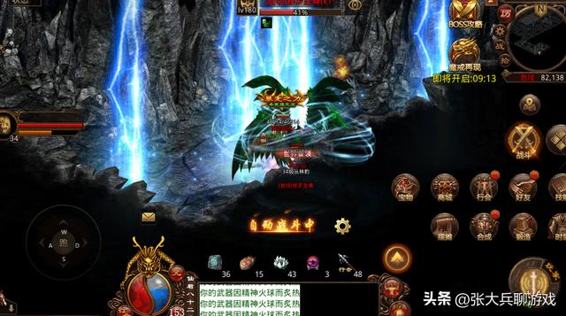 传奇世界手游冲级怎么弄,传奇世界手游升级最快