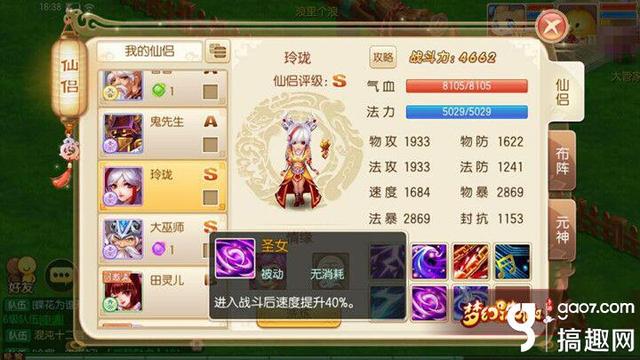 梦幻诛仙手游青龙垃圾怎么打,诛仙里青龙死得莫名其妙
