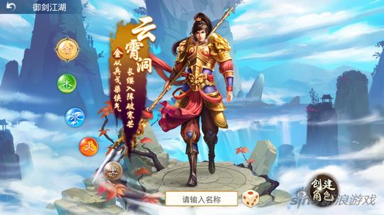 手游问道力金怎么样,问道手游力火和力金谁厉害
