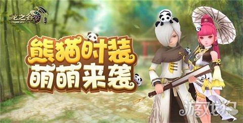 龙之谷弓箭手转职,弓箭手大作战游戏