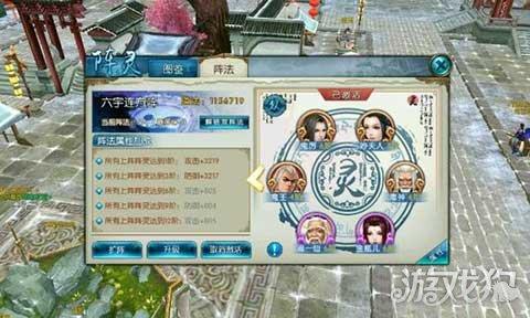 梦幻诛仙手游青龙打书怎么样,诛仙青龙去向
