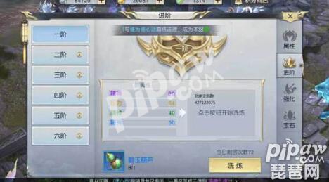 镇魔曲手游强化4到5多少钱,镇魔曲手游强化表
