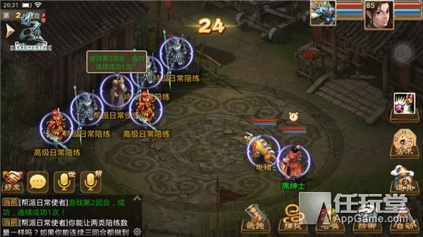 问道手游3月9日更新内容,问道手游更新时间